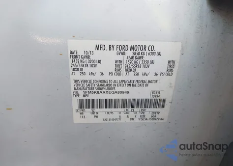 2014 Ford Police Interceptor из США, поврежденный, VIN 1FM5K8ARXEGA80946